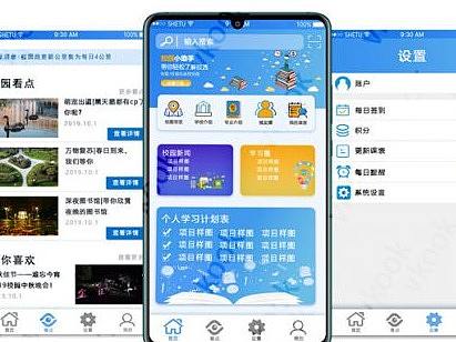 校園導(dǎo)覽app界面（個人主頁-ZNDY2MzYzOTY=） - APP界面 - 站酷設(shè)計師VKOOKARMY原創(chuàng)素材 - 站酷ZCOOL