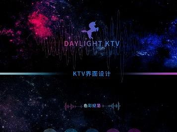KTV界面