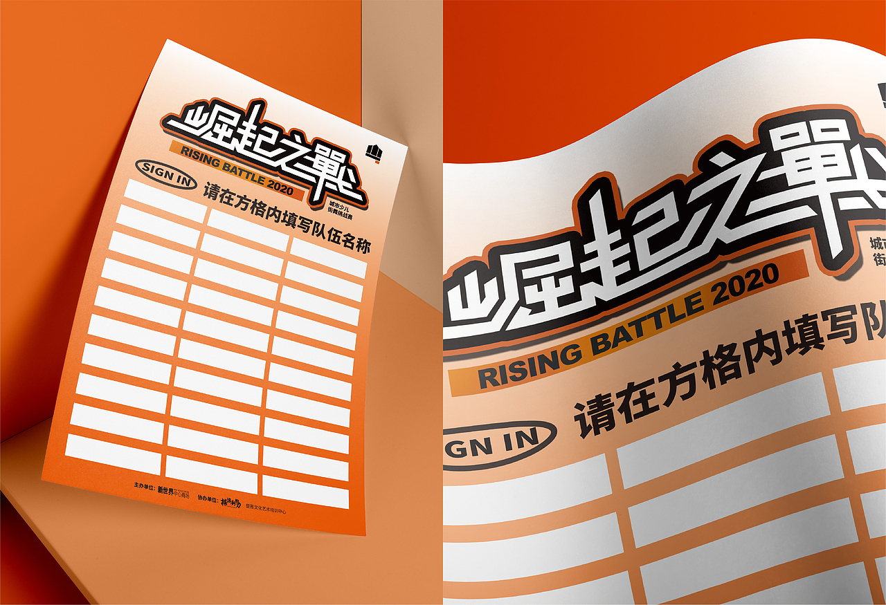 2020年品牌设计（图ZMjQxOTY0OTIw） - 品牌 - 站酷设计师Seungjun承骏原创素材 - 站酷ZCOOL