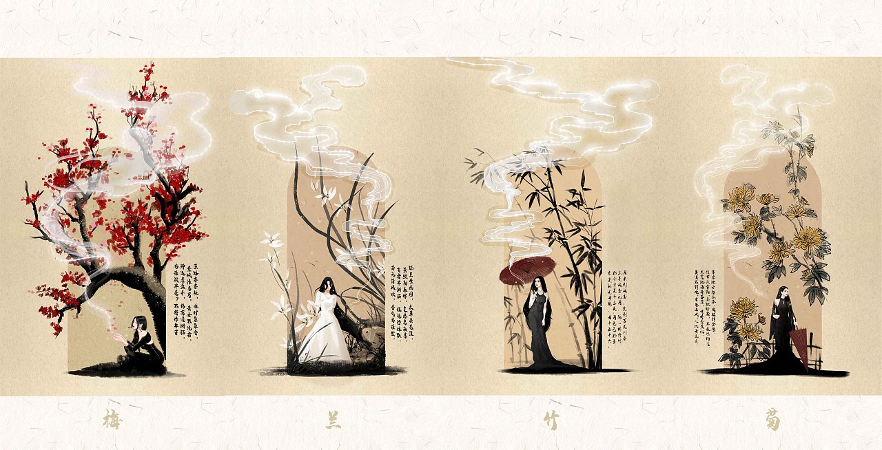 古风插画-梅兰竹菊