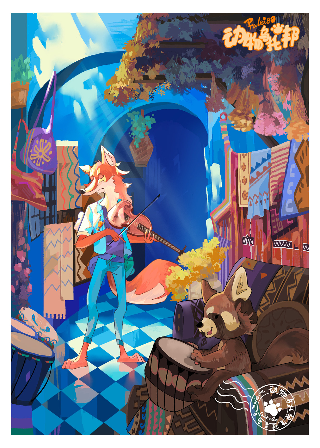 动物乌托邦(二)|插画|创作习作|傅雷波 - 原创作品 - 站酷 (zcool)