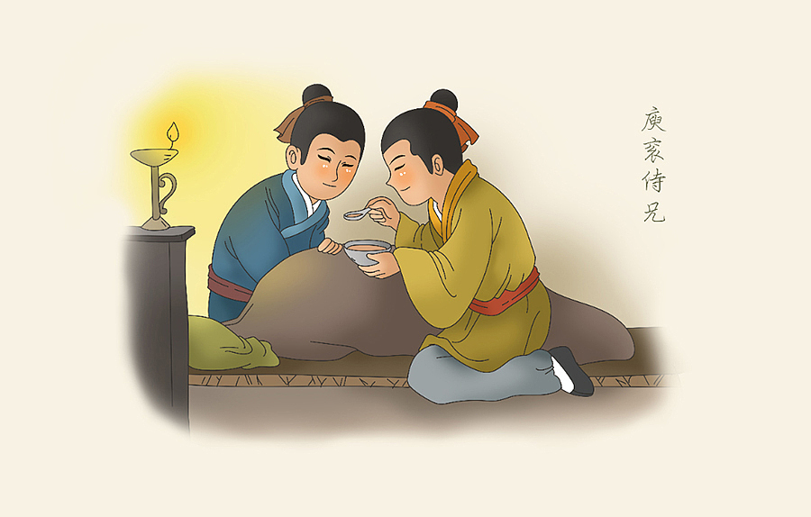 重新演绎-传统美德典故插画