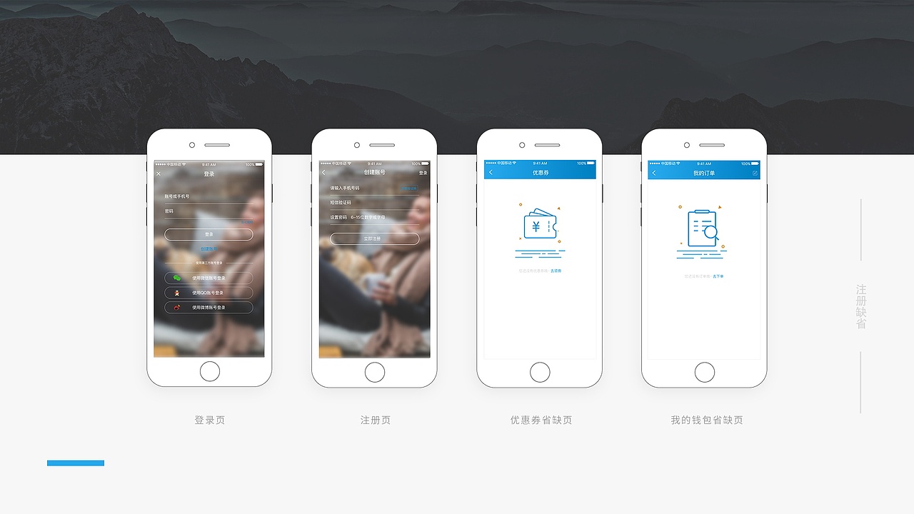 戴维个人作品集（图ZMTA4NDQyMDEy） - 其他UI - 站酷设计师戴维et原创素材 - 站酷ZCOOL