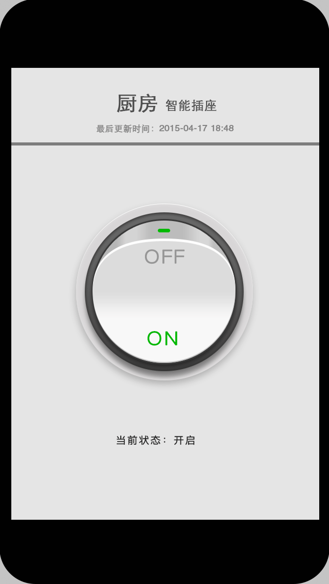 小产品（图ZMTA4NTIxODg0） - 电商 - 站酷设计师功夫小汤圆原创素材 - 站酷ZCOOL