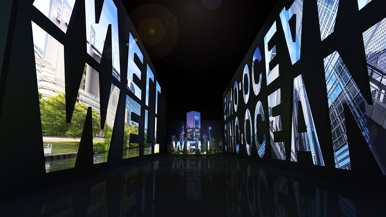 远洋地产发布会