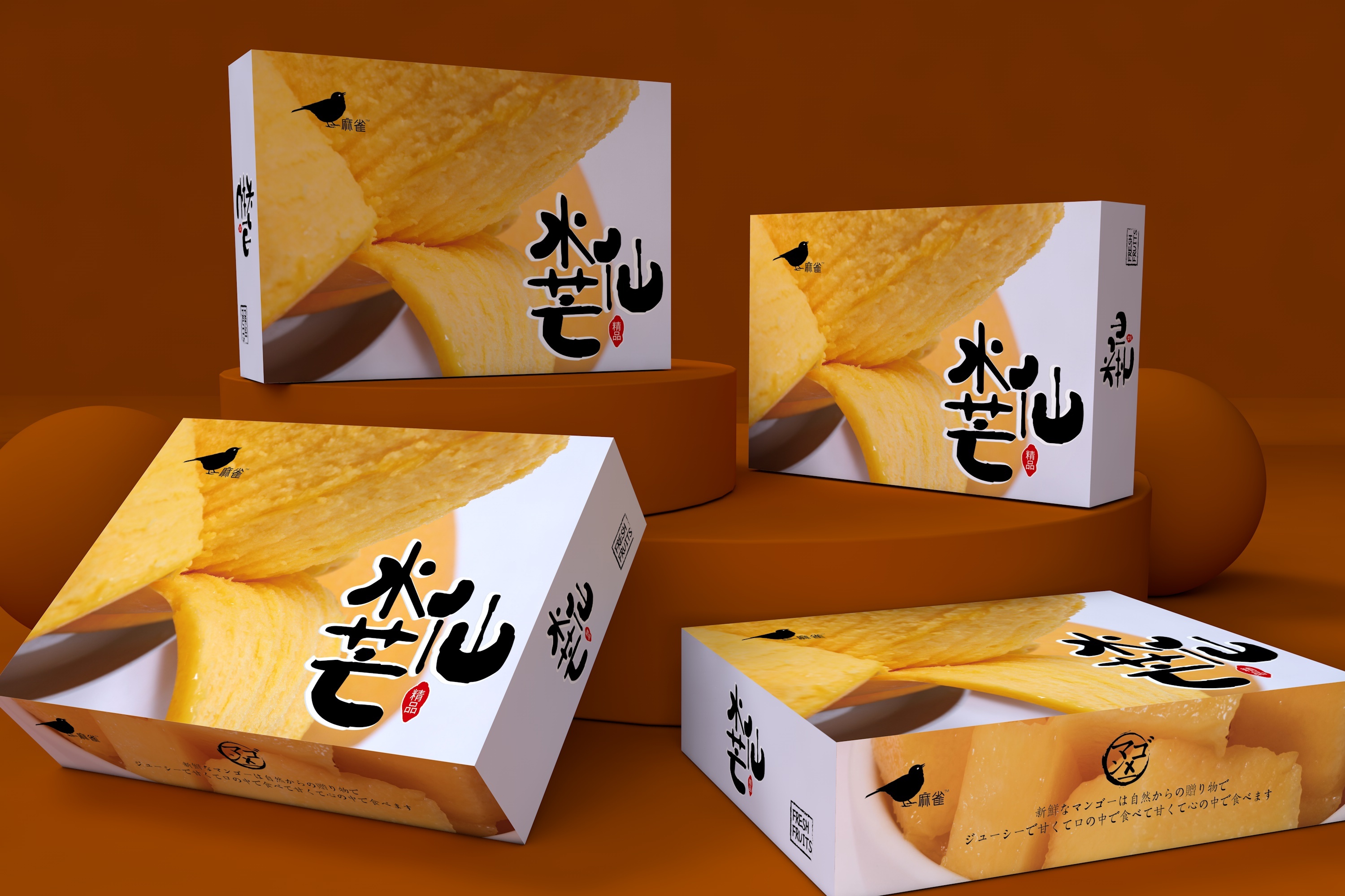 贵妃芒果,水果通用包装盒,节日食品唯美,芒果包装盒