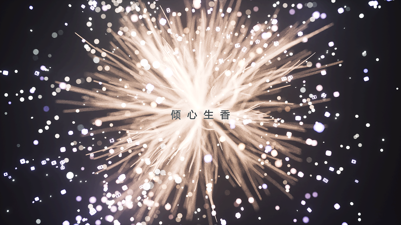 欧迪芬玫瑰纤维面料系列品牌宣传片（图ZMjcwNTU1NzA4） - 动画/影视 - 站酷设计师Rayta_Houdini原创素材 - 站酷ZCOOL