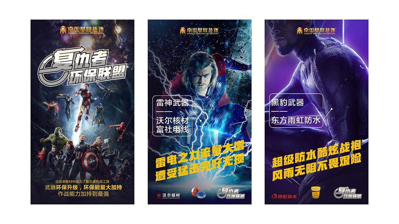 品牌广告案例(文案策划)