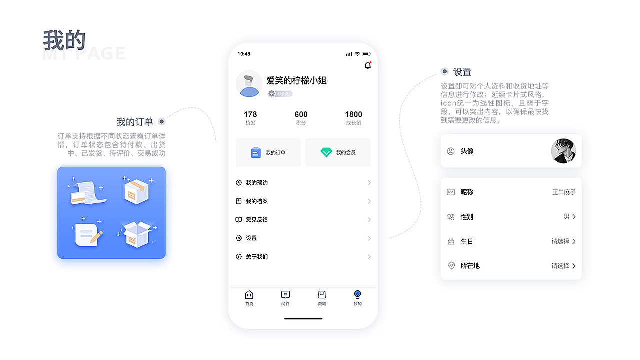 项目作品（图ZMjIxNjk5NjIw） - APP界面 - 站酷设计师小怡的啊志原创素材 - 站酷ZCOOL