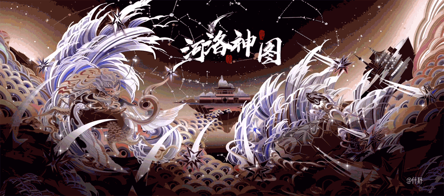 【国潮插画·洛阳】|“龙马负图，神龟负书”（图ZMjc5NTEwODEy） - 商业插画 - 站酷设计师什野YE原创素材 - 站酷ZCOOL