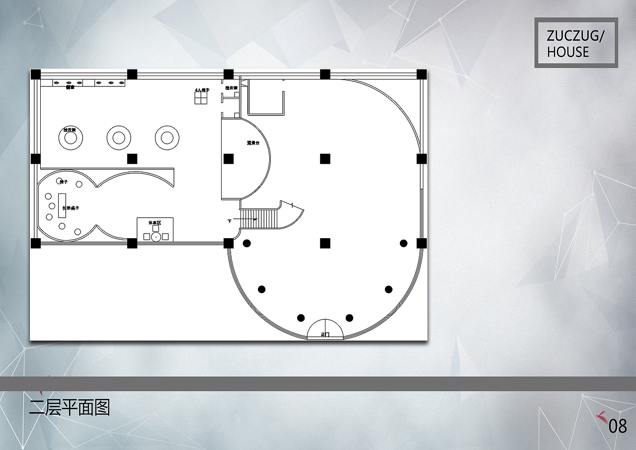 学生时代-素然服装店