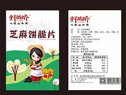包装设计