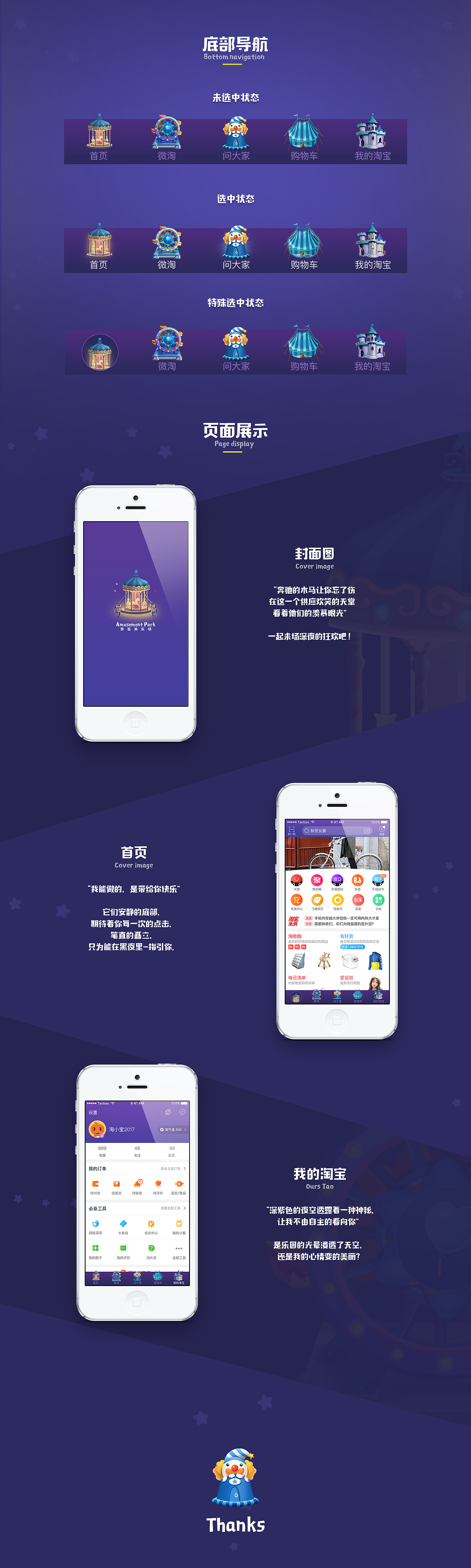 2017-2018作品整理