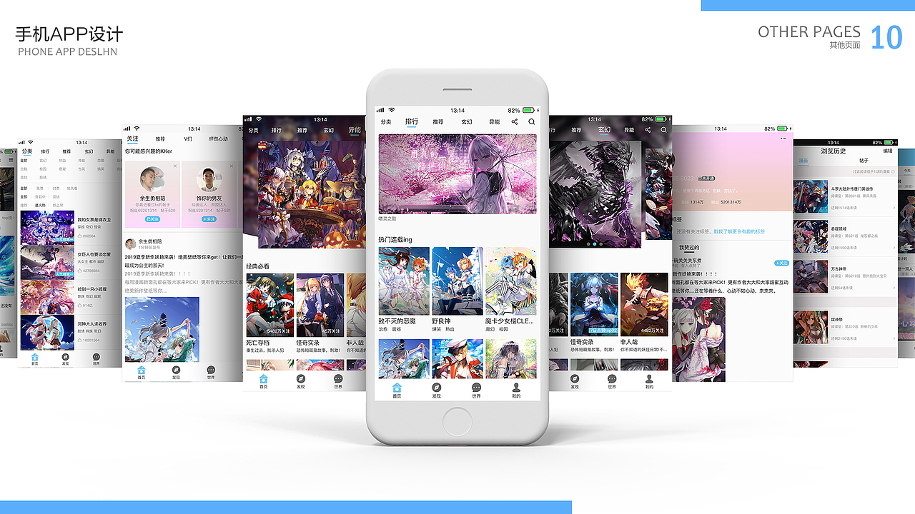 UI作品集（图ZMTcyMzM5Nzg4） - 其他UI - 站酷设计师白洛因1原创素材 - 站酷ZCOOL