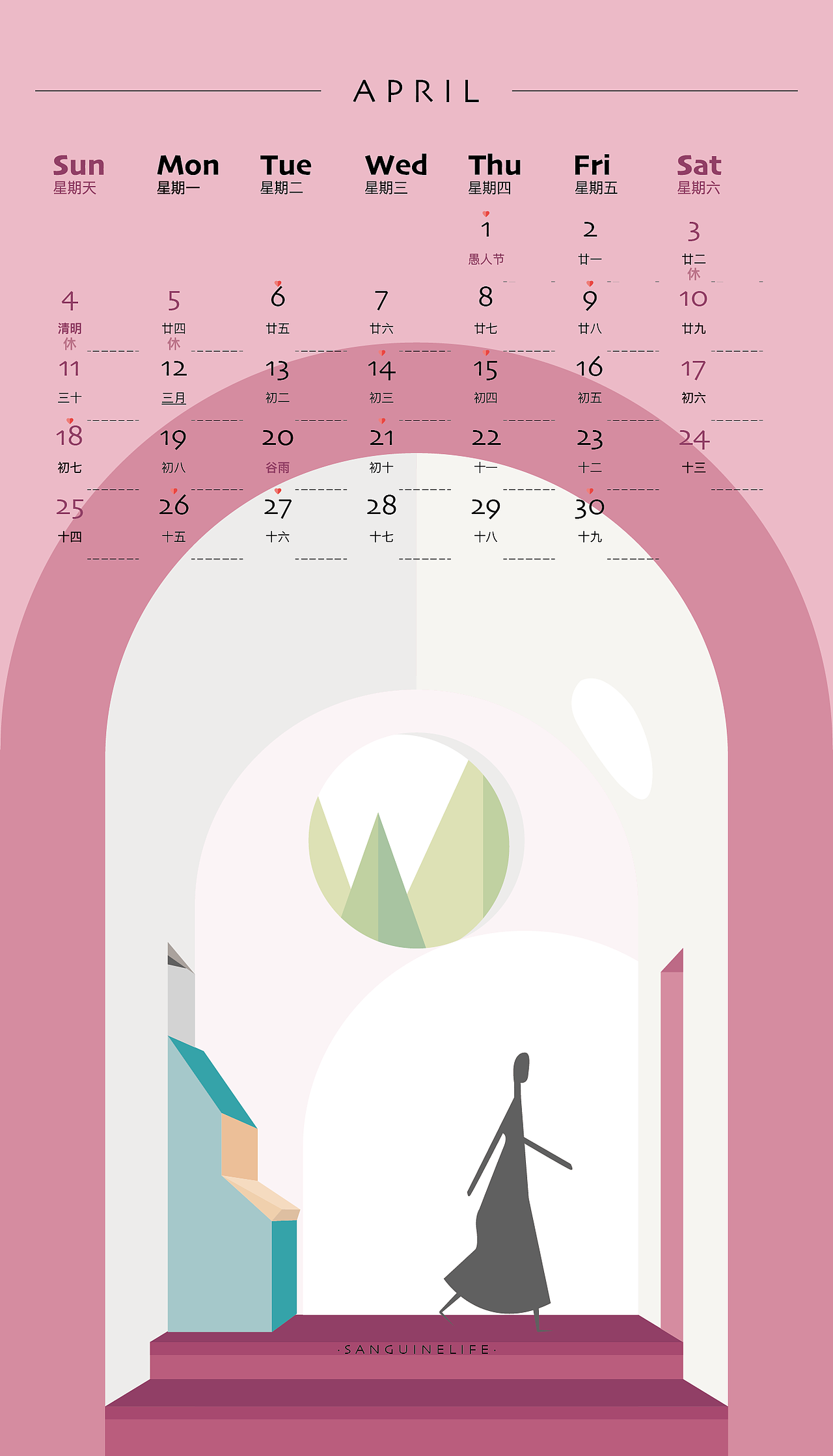 2021-画了套台历