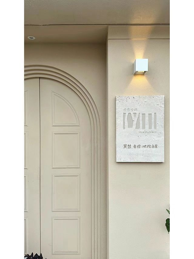 冥想疗愈logo设计 自然松弛感logo设计 原木高级简约（图ZMzU5MTY0ODQ4） - Logo - 站酷设计师五彩斑斓的黑妞原创素材 - 站酷ZCOOL