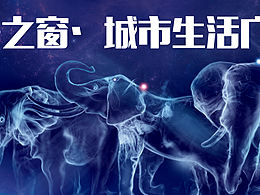 當(dāng)時(shí)給地產(chǎn)做的