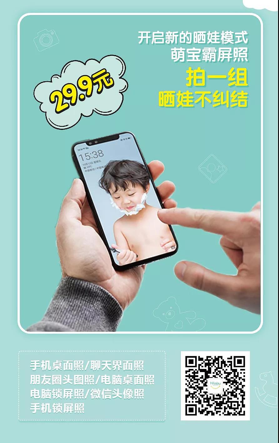 Hibaby儿童摄影 | 朋友圈晒娃的正确打卡方式!