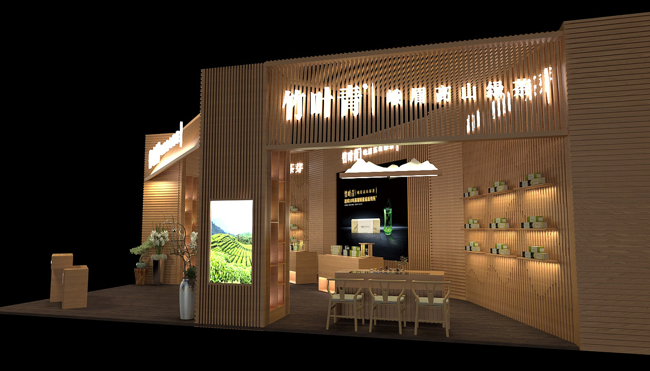 茶展设计