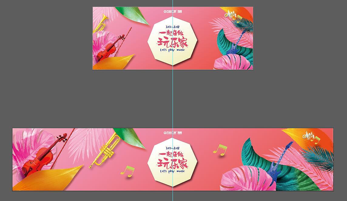 上一家公司物料合集（图ZMTg1MDAzMDAw） - 包装 - 站酷设计师鱼羊超原创素材 - 站酷ZCOOL