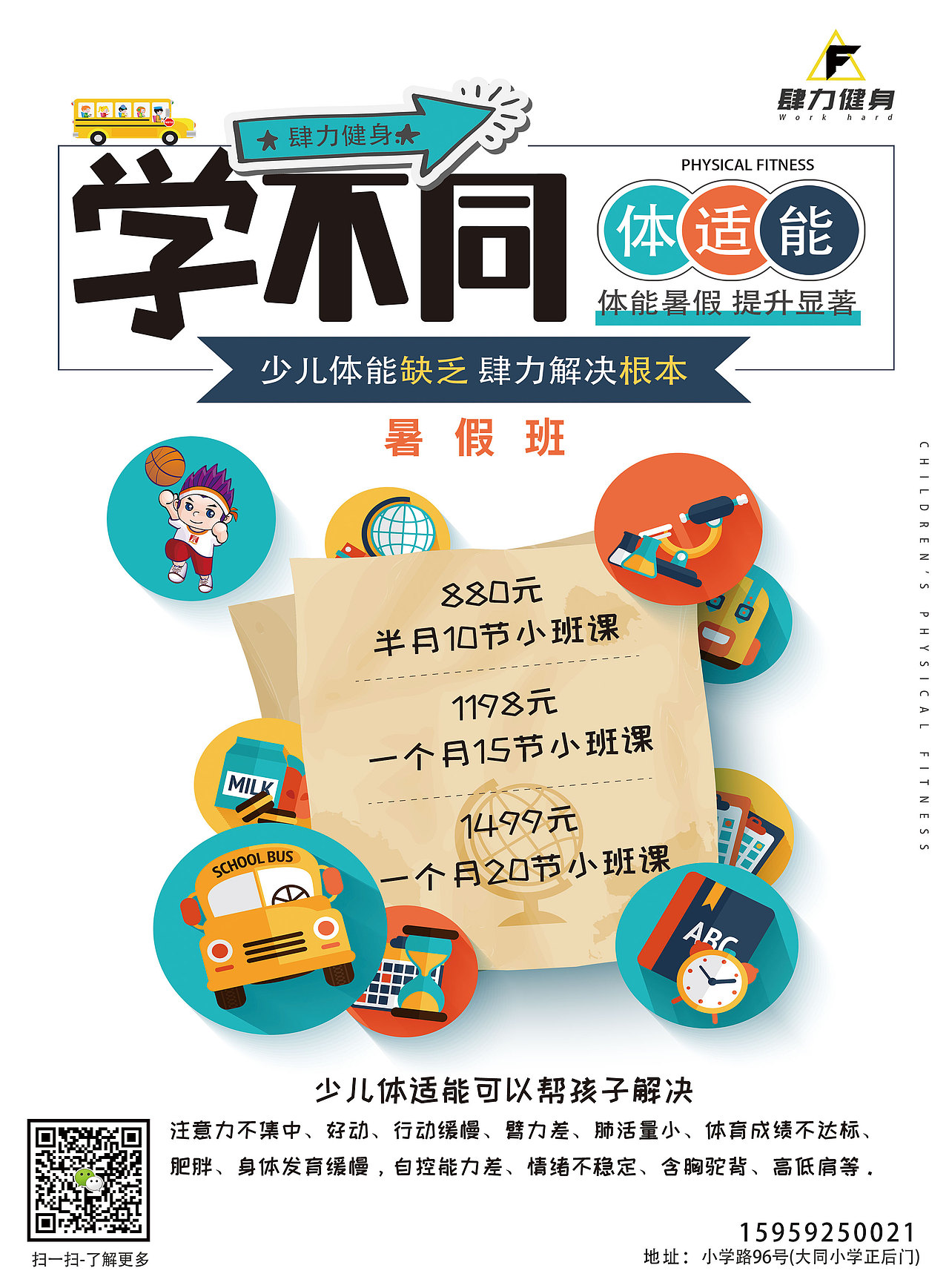 DM单三折页