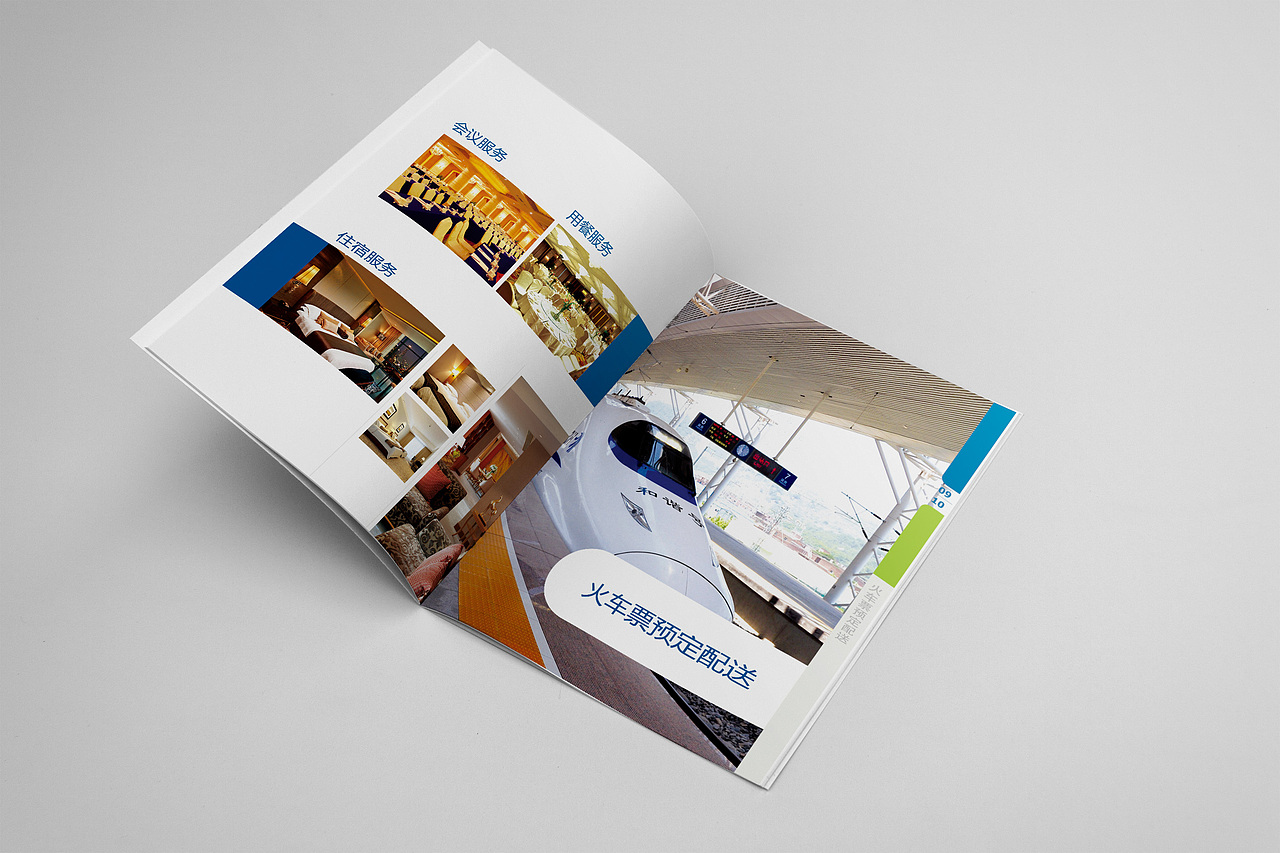 上鐵國旅畫冊（圖ZMTkyNzM4MTI0） - 書籍/畫冊 - 站酷設(shè)計(jì)師TinaM原創(chuàng)素材 - 站酷ZCOOL