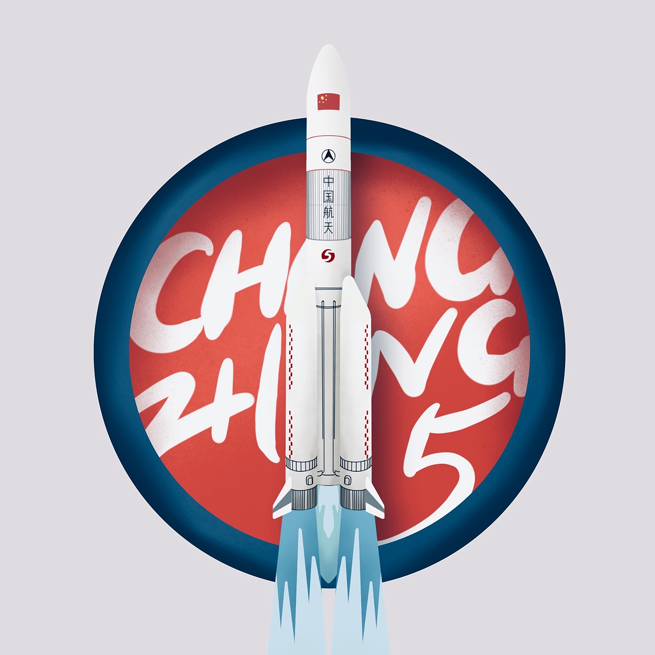 ipad画了点字体练习1-20