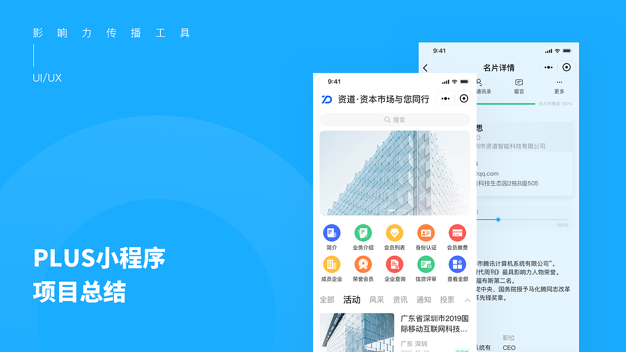 个人作品集（图ZMjA1ODkyODg4） - 其他UI - 站酷设计师随风落叶ZK原创素材 - 站酷ZCOOL