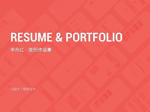 簡歷&作品集（個人主頁-ZMjY1MjQyMDg=） - APP界面 - 站酷設計師Dennisea原創(chuàng)素材 - 站酷ZCOOL