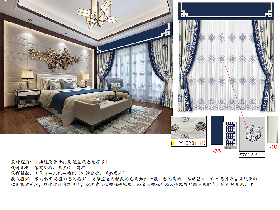 御图册 | 有文字描述（图ZMTg2NjMxMDMy） - 书籍/画册 - 站酷设计师御锦司贸原创素材 - 站酷ZCOOL