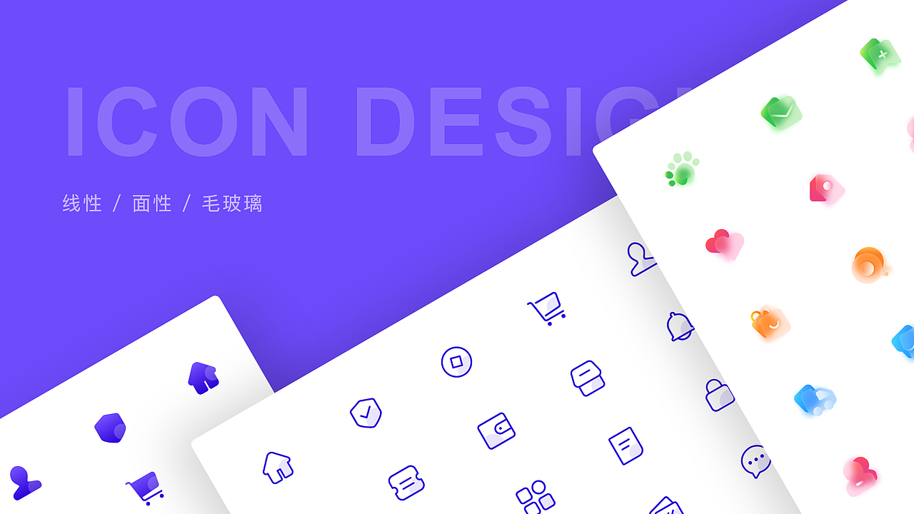 UI&UX作品集-2021年度工作总结