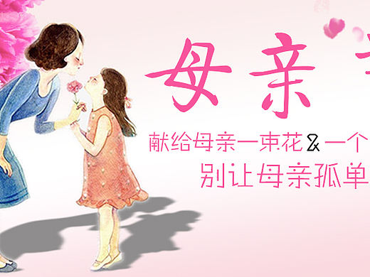 banner（個人主頁-ZMjE4MDM3MTI=） - 運營設(shè)計 - 站酷設(shè)計師丿起個名字真難氵原創(chuàng)素材 - 站酷ZCOOL