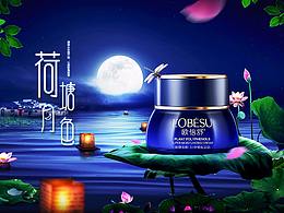 直通车，女包，C4D，商业合成，耳机，女装，商业详情