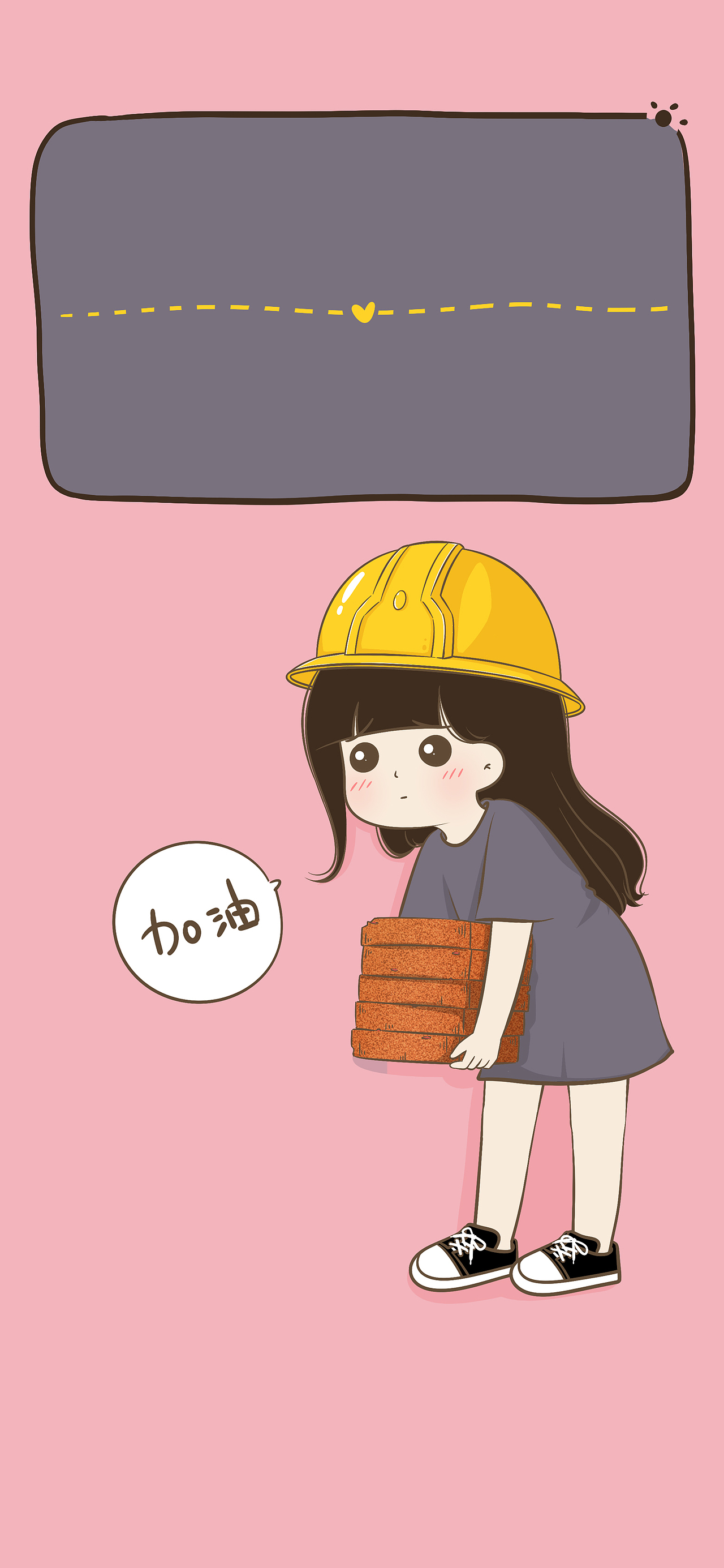 不搬砖,就吃土!