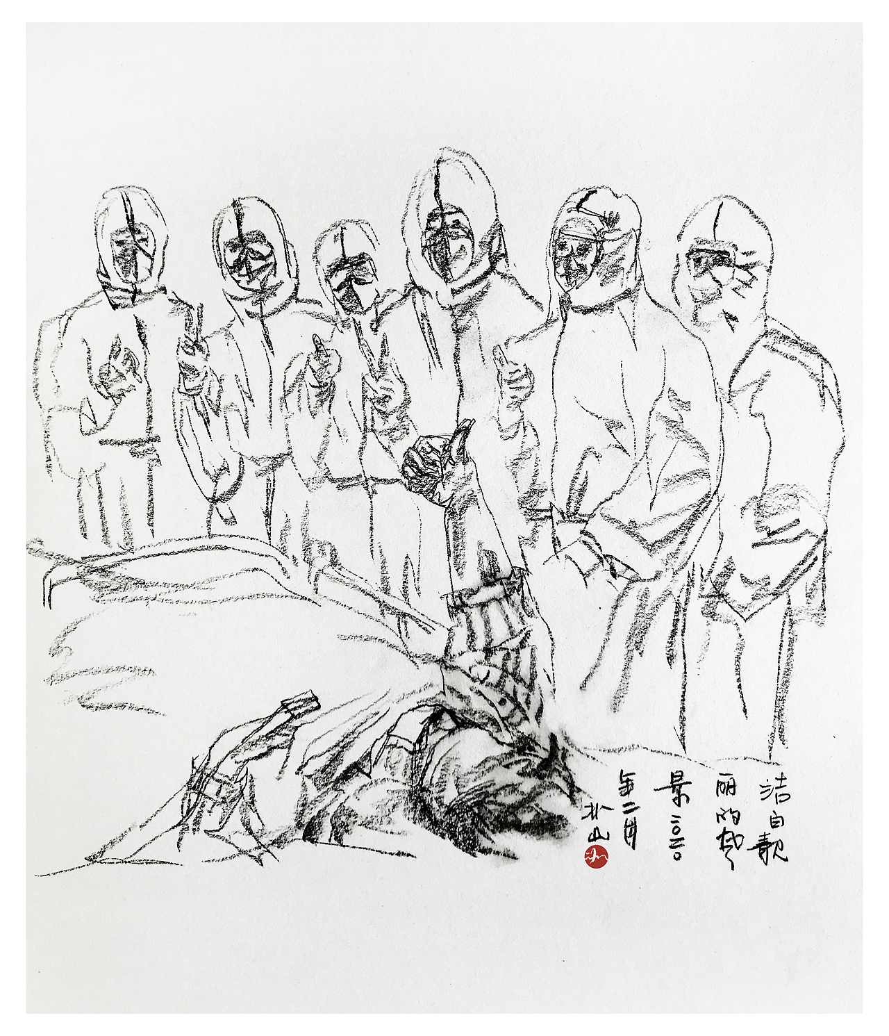 岁月静好,是因为您负重、冒险前行!