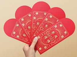 2020新年红包礼品