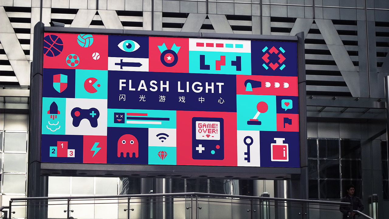 闪光游戏品牌设计（图ZMjAwMDY2MjU2） - 品牌 - 站酷设计师半表人才dy原创素材 - 站酷ZCOOL