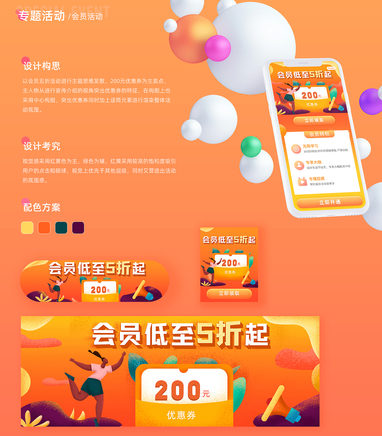 2020作品集（图ZMjUwMTYyMzgw） - 商业插画 - 站酷设计师罐装芝士原创素材 - 站酷ZCOOL