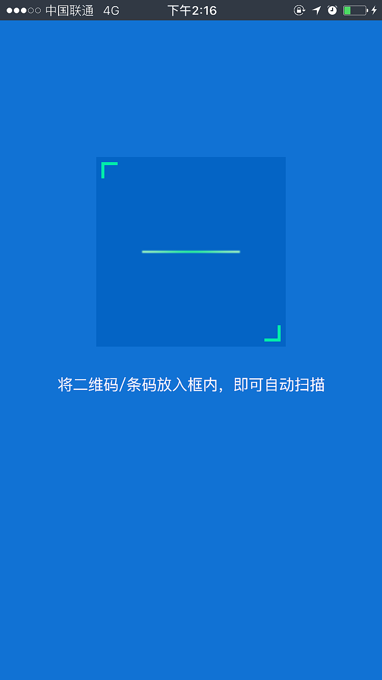 crm管理界面（图ZNjg0NDE2ODA=） - APP界面 - 站酷设计师我是小牛444原创素材 - 站酷ZCOOL