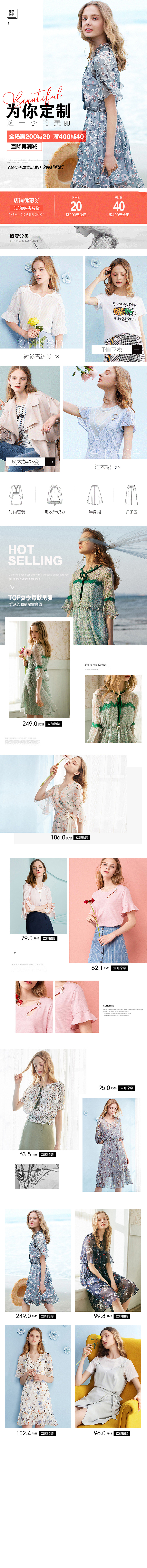 无线首页（图ZMTEyMjQ5ODU2） - 电商 - 站酷设计师朦胧秋雨520原创素材 - 站酷ZCOOL