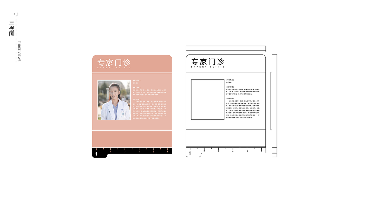 医院导视（图ZMTMzODE4OTky） - 其他平面 - 站酷设计师徒兴原创素材 - 站酷ZCOOL