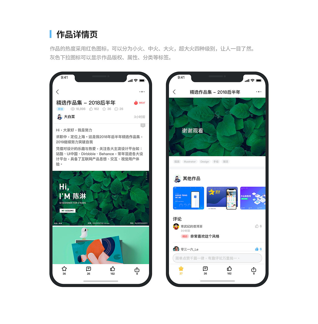 UI中国-APP设计（图ZMTUyMzA5NzQ4） - APP界面 - 站酷设计师二月鸟语花香原创素材 - 站酷ZCOOL