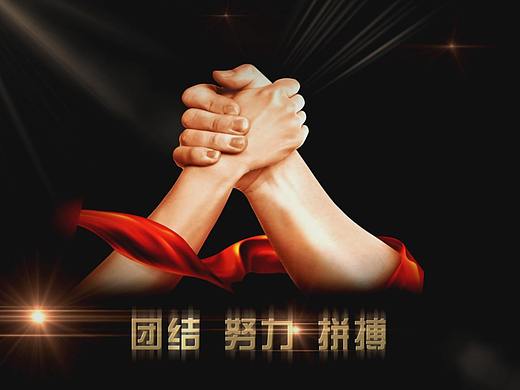 震撼年会视频制作大气晚会暖场视频短片