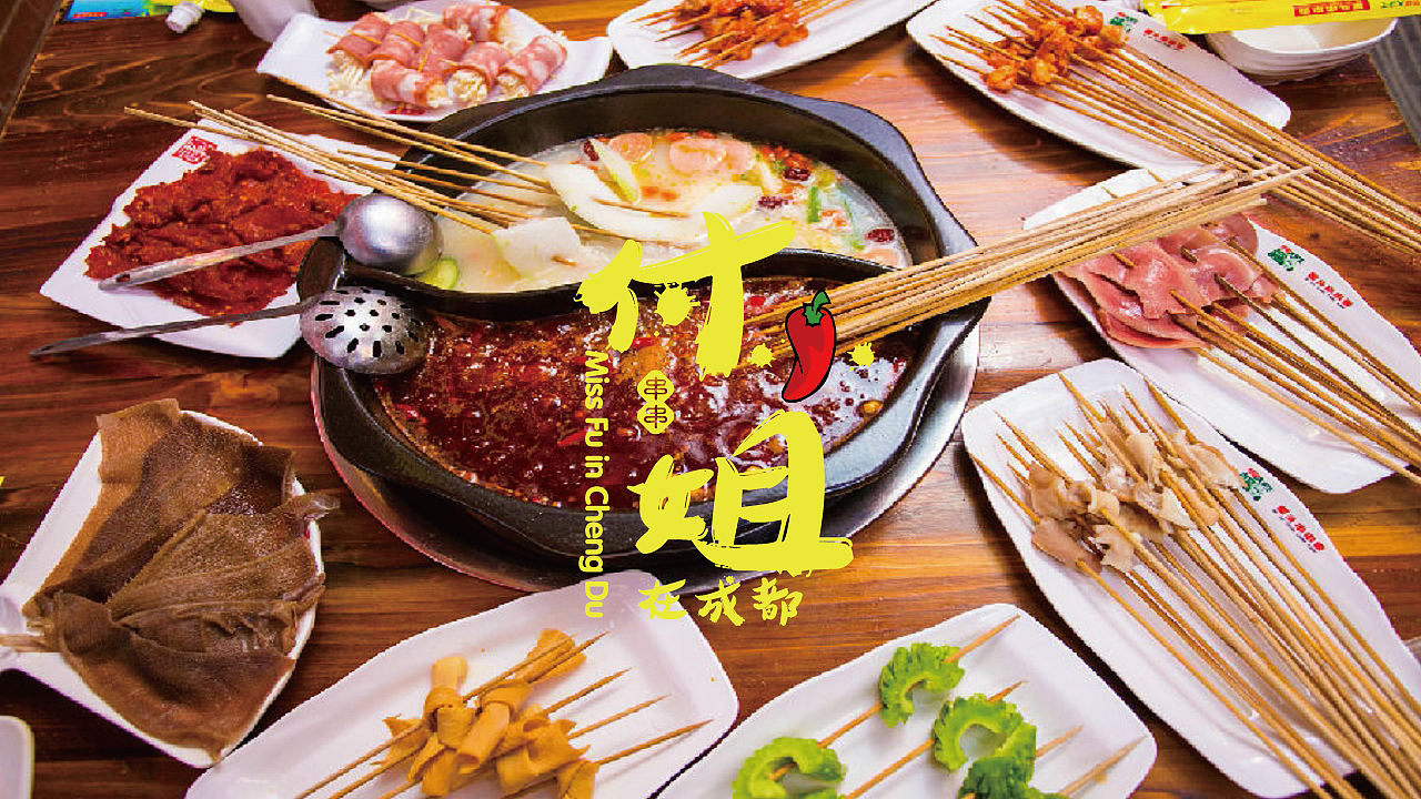 付小姐（图ZMTg3MDQxNzcy） - 品牌 - 站酷设计师無畏原创素材 - 站酷ZCOOL