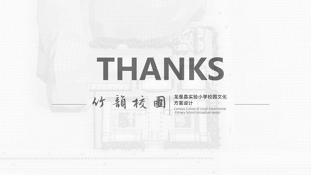 竹韵校园文化（图ZMjIwMjA4MzA0） - 景观设计 - 站酷设计师森美文化设计原创素材 - 站酷ZCOOL