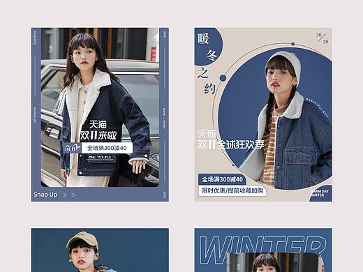 手机海报练习（个人主页-ZNDg5NDc5ODQ=） - 其他 - 站酷设计师小京joan原创素材 - 站酷ZCOOL