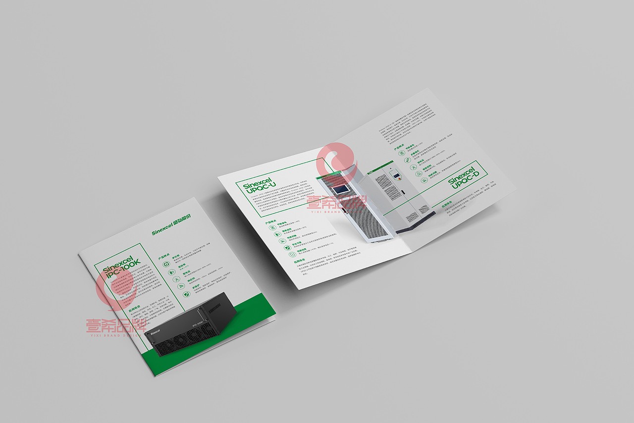 一希品牌设计--折页系列宣传品（图ZMjM5MzgzNzA4） - 宣传物料 - 站酷设计师一希品牌设计原创素材 - 站酷ZCOOL