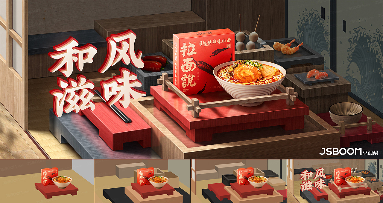 写实空间元素风合成海报赏析