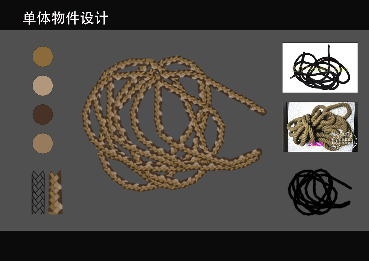 零基础插画作品