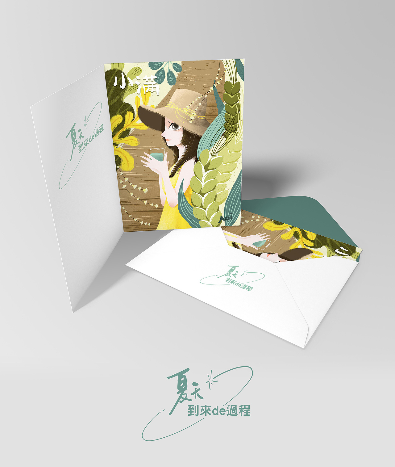 节气插画 · 夏天到来de过程（图ZMTE2Mjg3MDI4） - 创作习作 - 站酷设计师热情的葵葵原创素材 - 站酷ZCOOL